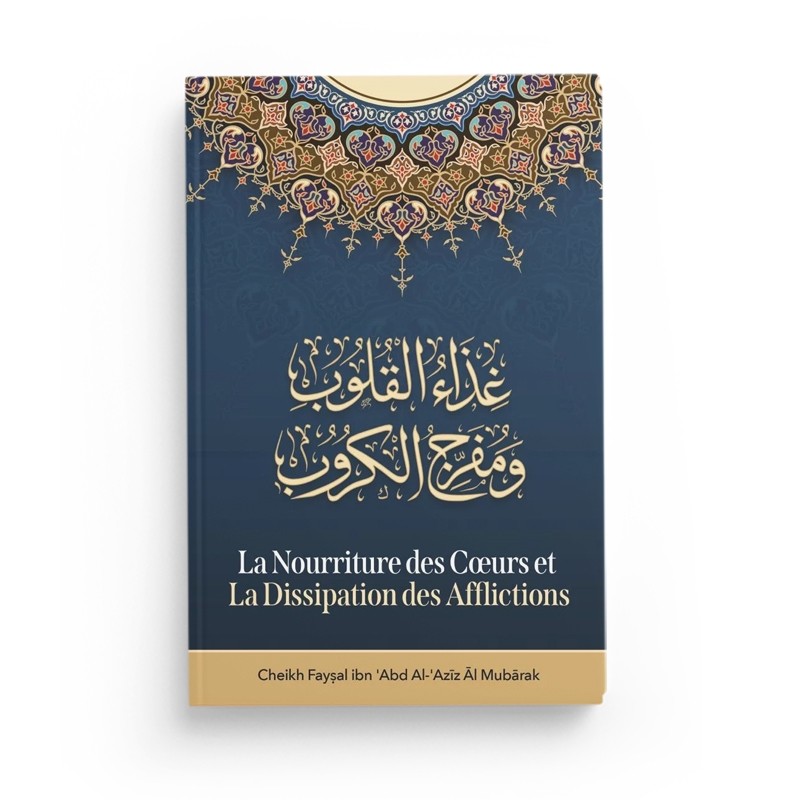 la-nourriture-des-coeurs-et-la-dissipation-des-afflictions-cheikh-faysal-al-mubarak-editions-ibn-badis (4)