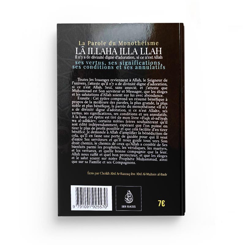 la-parole-du-monotheisme-la-illaha-illa-llah-de-shaykh-abd-ar-razzaq-ibn-abd-al-mubsin-al-badr-ibn-badis (1).jpg