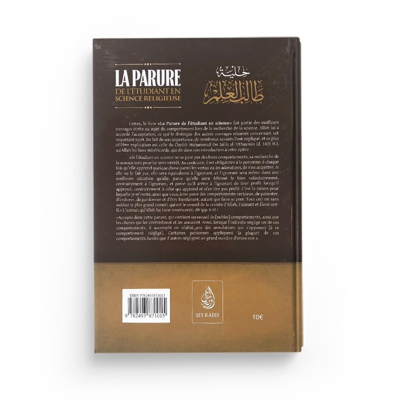 LA PARURE DE L'ETUDIANT EN SCIENCE - CHEIKH BAKR ABOU ZAYD - IBN BADIS – Image 2