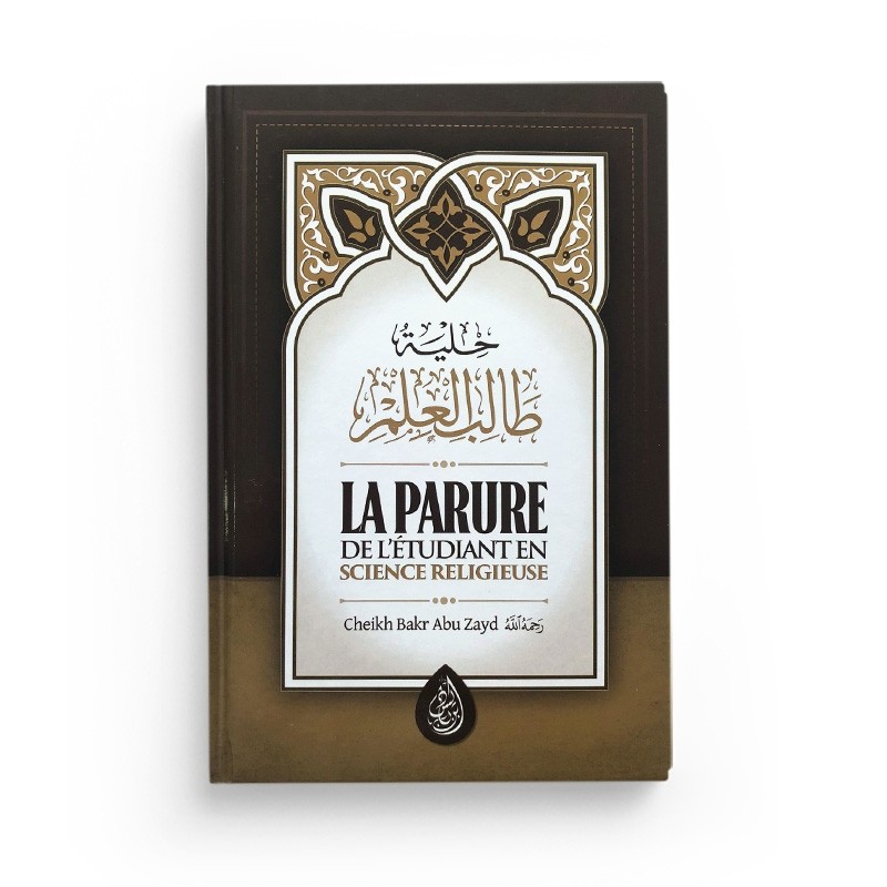la-parure-de-l-etudiant-en-science-religieuse-ibn-badis