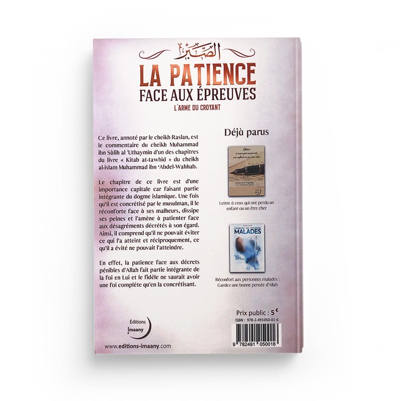 la-patience-remede-face-aux-epreuves-l-arme-du-croyant-shaykh-ibn-al-uthaymin-editions-imaany (3)