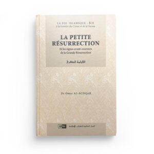 la-petite-resurrection-collection-la-foi-islamique-omar-al-achqar-tome-5-editions-iiph
