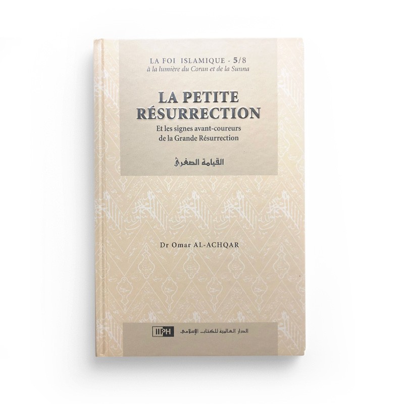 la-petite-resurrection-collection-la-foi-islamique-omar-al-achqar-tome-5-editions-iiph