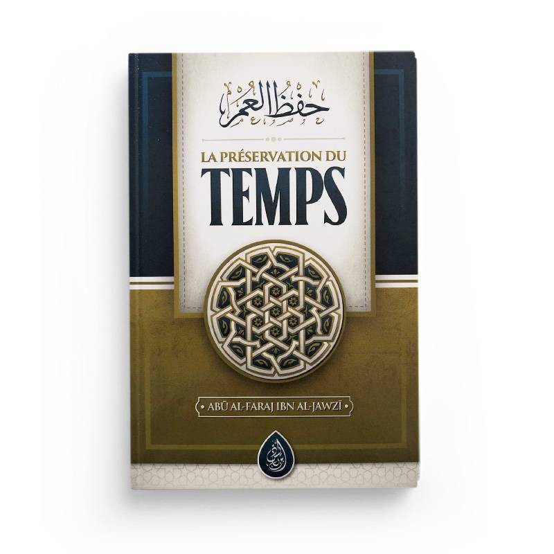 la-preservation-du-temps-abu-al-faraj-ibn-al-jawzi-ibn-badis-editions (2)