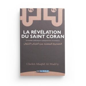 la-revelation-du-saint-coran-cheikh-muqbil-al-wadi-iy-editions-dar-al-muslim
