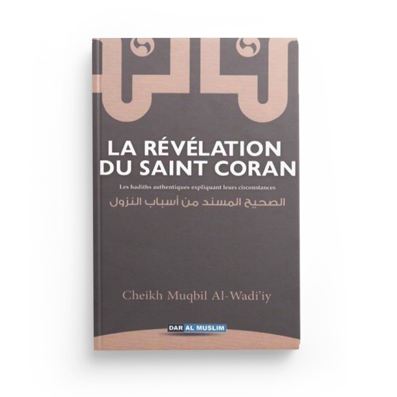 la-revelation-du-saint-coran-cheikh-muqbil-al-wadi-iy-editions-dar-al-muslim