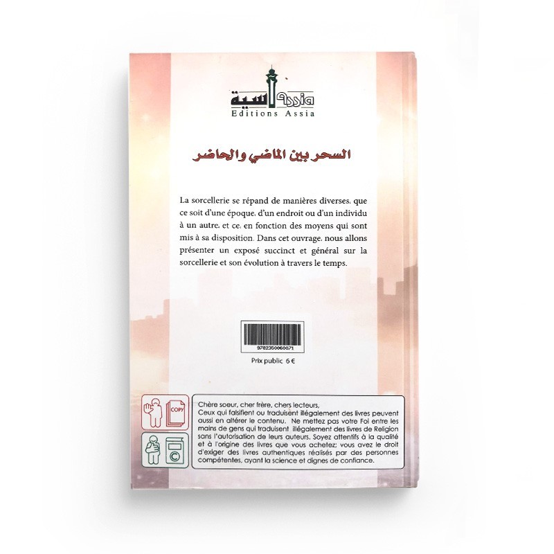 la-sorcellerie-a-travers-le-temps-ibn-ibrahim-al-ahmed-editions-assia (1)