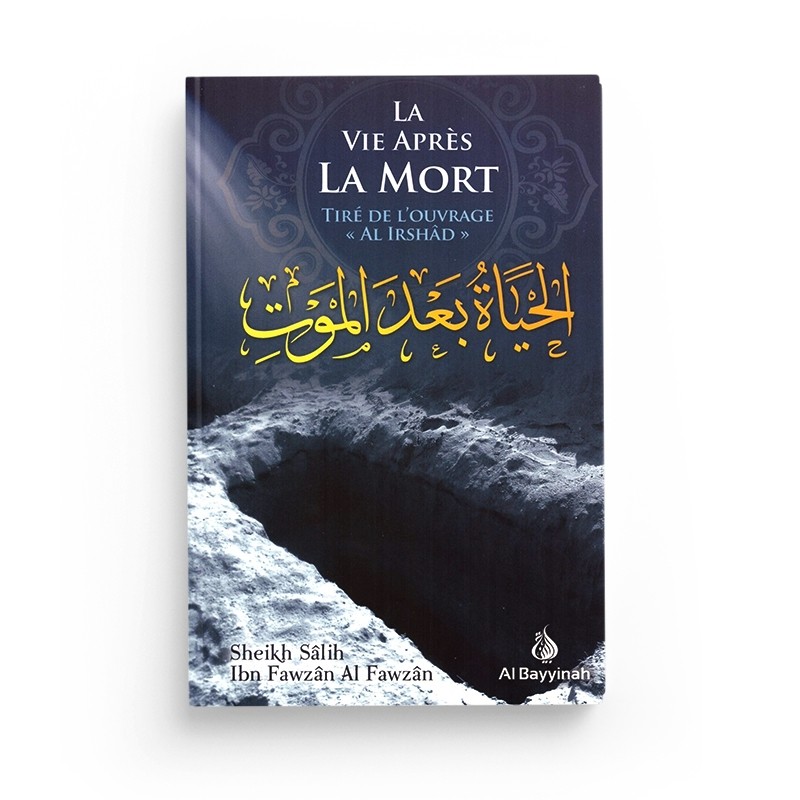la-vie-apres-la-mort-salih-fawzan-al-fawzan-editions-al-bayyinah