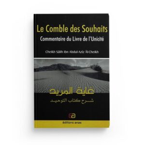 le-comble-des-souhaits-commentaire-du-livre-de-l-unicite-10eme-edition-edition-anas