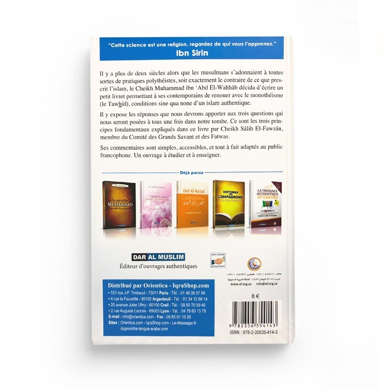 LE COMMENTAIRE DES 3 FONDEMENTS (PETIT FORMAT SOUPLE) - CHEYKH SALIH EL-FAWZAN - EDITIONS DAR AL MUSLIM – Image 2