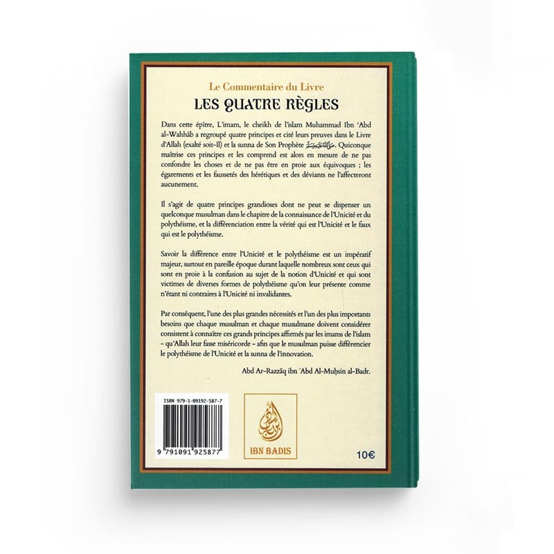 le-commentaire-des-quatre-regles-de-shaykh-mohammed-ibn-abd-al-wahab-ibn-badis (1).jpg