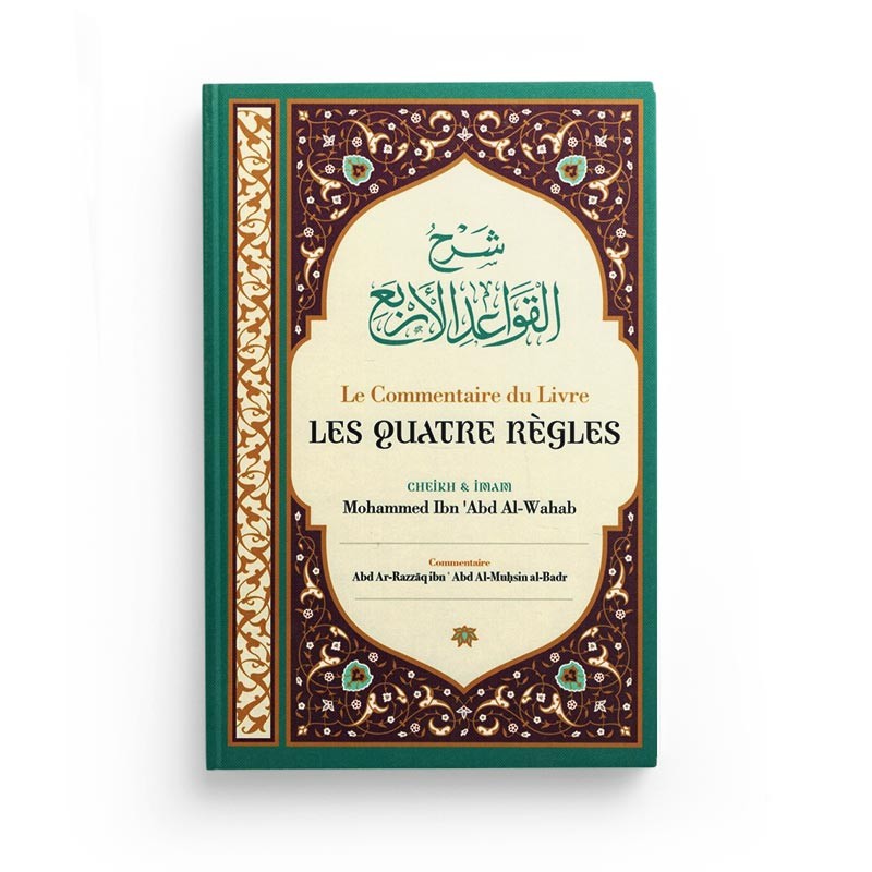 le-commentaire-des-quatre-regles-de-shaykh-mohammed-ibn-abd-al-wahab-ibn-badis.jpg
