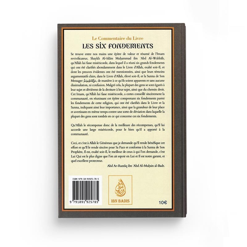 le-commentaire-du-livre-les-six-fondements-de-shaykh-mouhammed-ibn-abd-al-wahab (3)