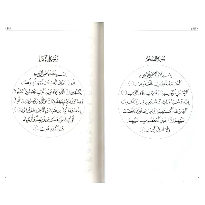 le-coran-exclusivement-en-arabe-format-23-17-editions-tawbah-2