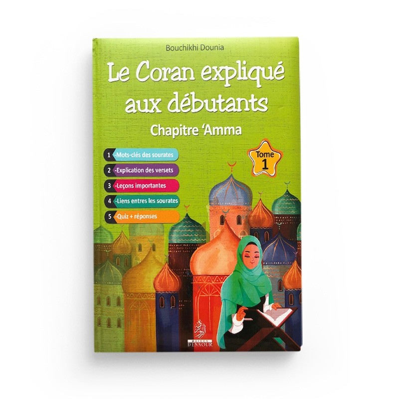 le-coran-explique-aux-debutants-chapitre-amma-tome-1-bouchikhi-dounia-maison-d-ennour