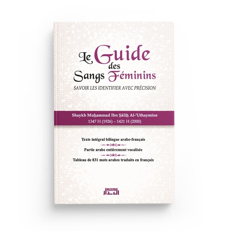 le-guide-des-sangs-feminins-francais-arabe-al-bidar-editions (2)