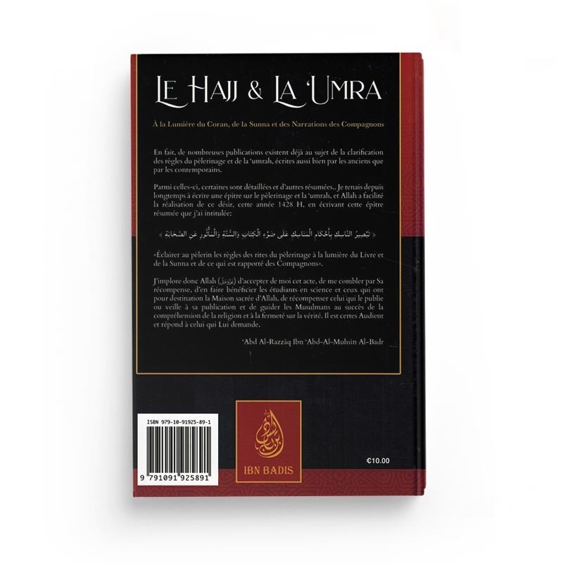 LE HAJJ ET LA 'UMRA A LA LUMIERE DU CORAN ET DE LA SUNNA ET DES NARRATIONS DES COMPAGNONS - 'ABD AL-MUHSIN IBN HAMAD AL 'ABBAD AL BADR - EDITIONS IBN BADIS – Image 2