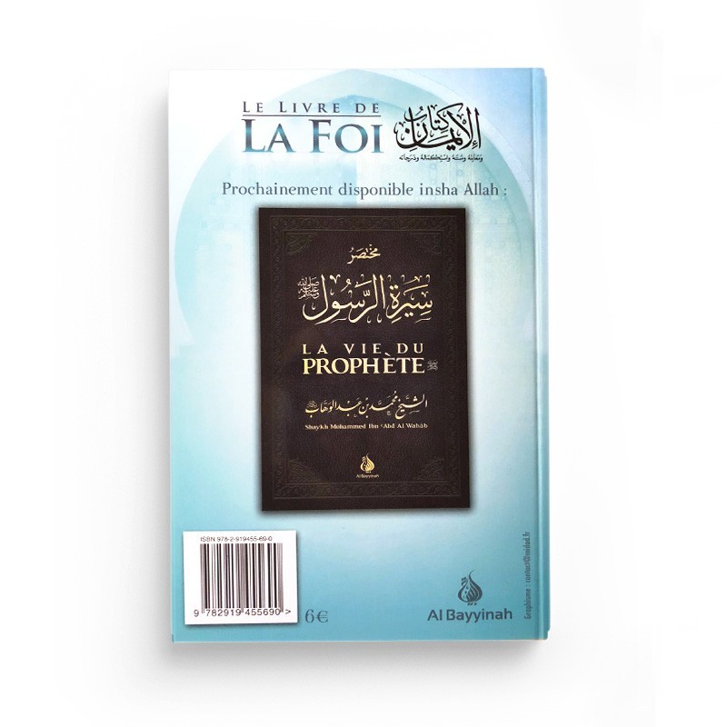 le-livre-de-la-foi-abou-oubayd-al-qasim-ibn-sallam-al-bayyinah (1)