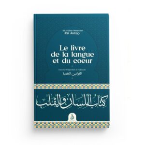 le-livre-de-la-langue-et-du-coeur-ibn-juzayy-editions-dar-al-andalus
