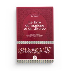 le-livre-du-mariage-et-du-divorce-ibn-juzayy-editions-dar-al-andalus (5)