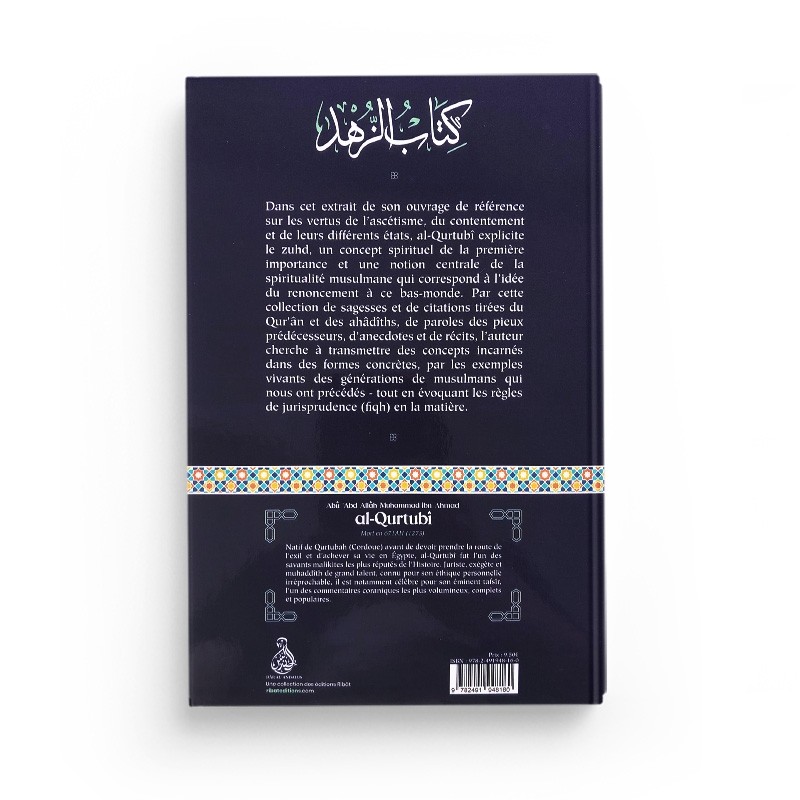 LE LIVRE DU RENONCEMENT A CE BAS MONDE - EDITIONS DAR AL ANDALUS – Image 2