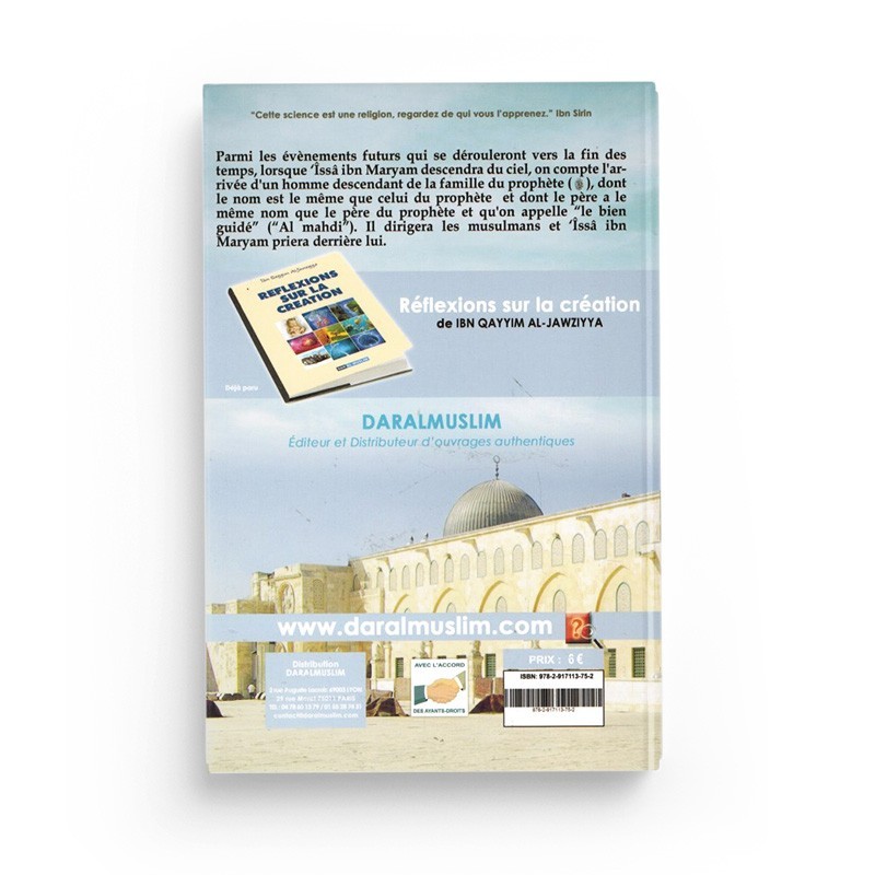 LE MAHDI ATTENDU - CHEIKH 'ABD AL-MUHSIN AL-'ABBAD - EDITIONS DAR AL MUSLIM – Image 2