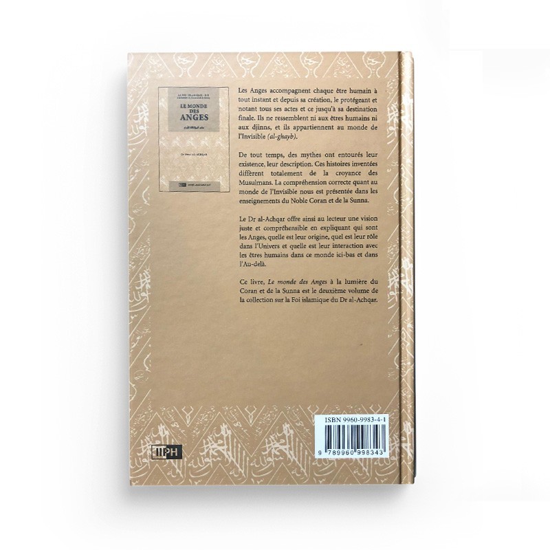 LA FOI ISLAMIQUE A LA LUMIERE DU CORAN ET DE LA SUNNA TOME 2 – LE MONDE DES ANGES – COLLECTION IIPH – Image 2