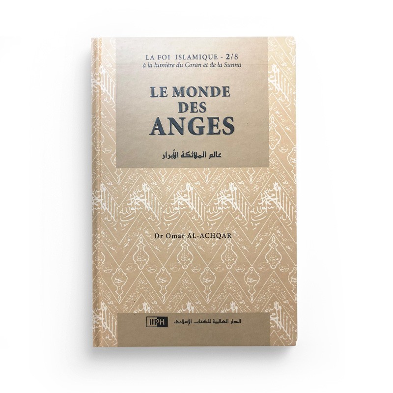 le-monde-des-anges-collection-la-foi-islamique-omar-al-achqar-tome-2-editions-iiph