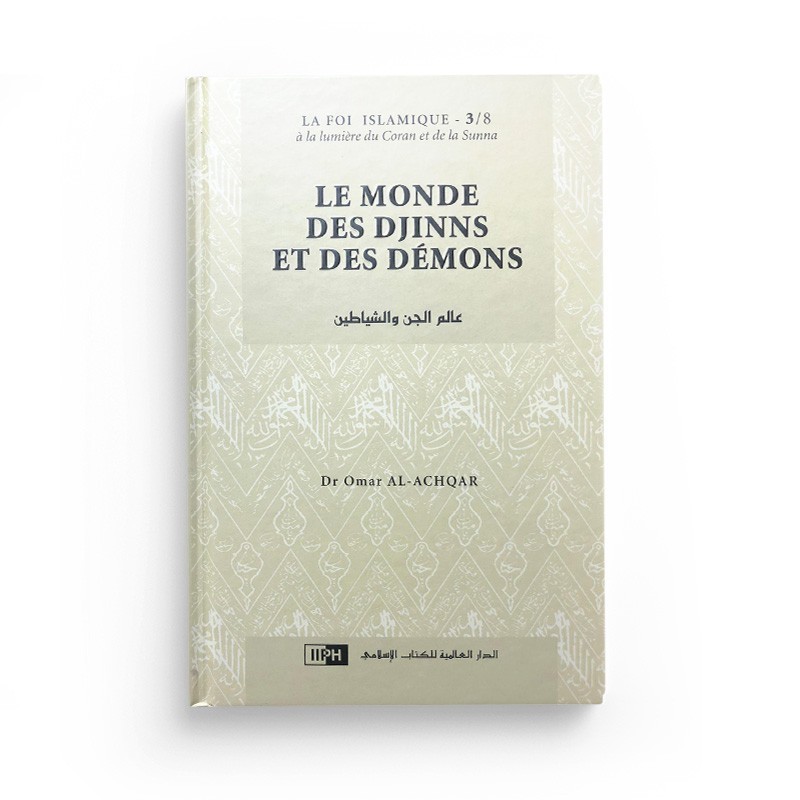 le-monde-des-djinns-et-des-demons-collection-la-foi-islamique-omar-al-achqar-tome-3-editions-iiph