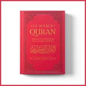 le-noble-coran-editions-ibn-badis