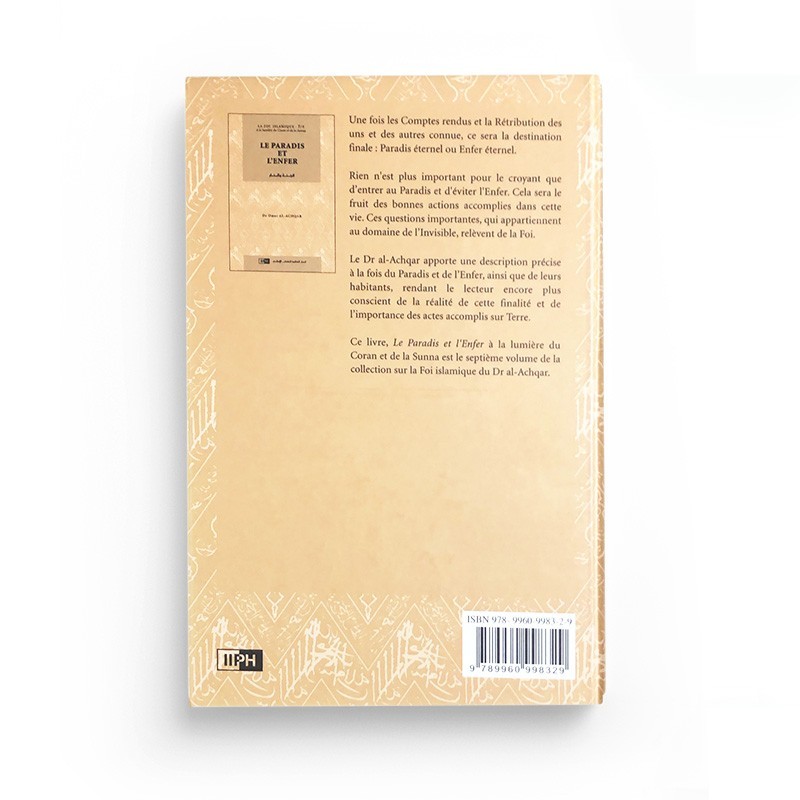 le-paradis-et-l-enfer-collection-la-foi-islamique-omar-al-achqar-tome-7-editions-iiph (1)