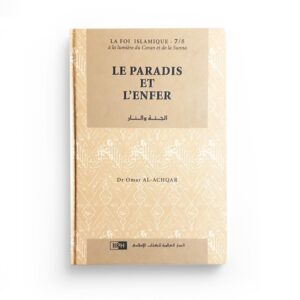 le-paradis-et-l-enfer-collection-la-foi-islamique-omar-al-achqar-tome-7-editions-iiph