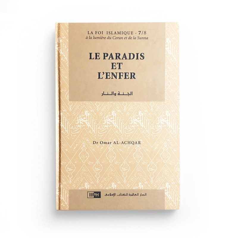 le-paradis-et-l-enfer-collection-la-foi-islamique-omar-al-achqar-tome-7-editions-iiph