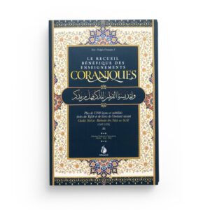 le-recueil-benefique-des-enseignements-coraniques-ibn-sa-di-editions-al-bayyinah (2)