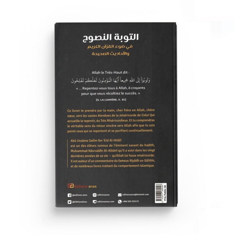 le-repentir-sincere-a-la-lumiere-du-coran-et-des-hadiths-authentiques-cheikh-salim-ibn-eid-al-hilali-anas (1)