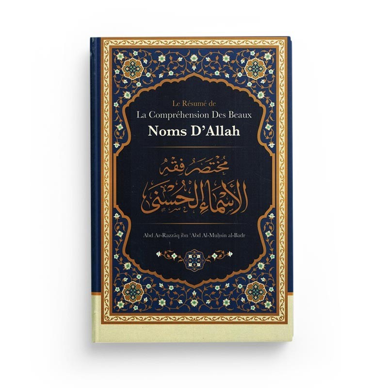 le-resume-de-la-comprehension-des-beaux-noms-d-allah-de-shaykh-abd-ar-razzaq-ibn-abd-al-mubsin-al-badr-ibn-badis (2)