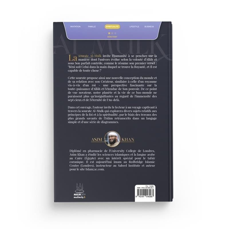 LES LECONS DE SOURATE AL MULK - LE ROYAUME DE DIEU - ASIM KHAN - EDITIONS MUSLIMCITY – Image 2