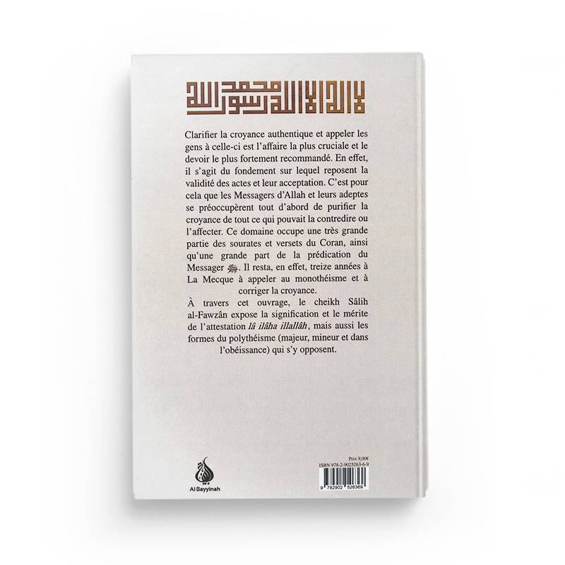 le-sens-de-la-ilaha-illallah-et-les-formes-du-polytheisme-cheikh-salih-al-fawzan-editions-al-bayyinah (1).jpg
