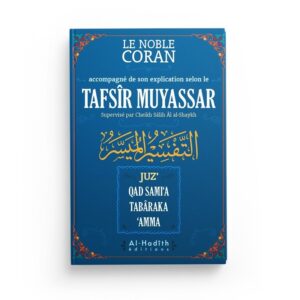 le-tafsir-muyassar-cheikh-salih-al-shaykh-editions-al-hadith (2)
