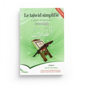 le-tajwid-simplifie-cahier-d-exercices-niveaux-1-2-de-farid-ouyalize (2)