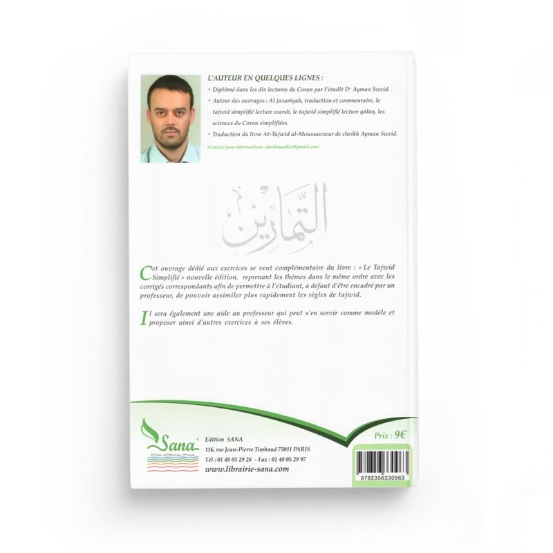 LE TAJWID SIMPLIFIE - CAHIER D'EXERCICES - FARID OUYALIZE - EDITIONS SANA – Image 2