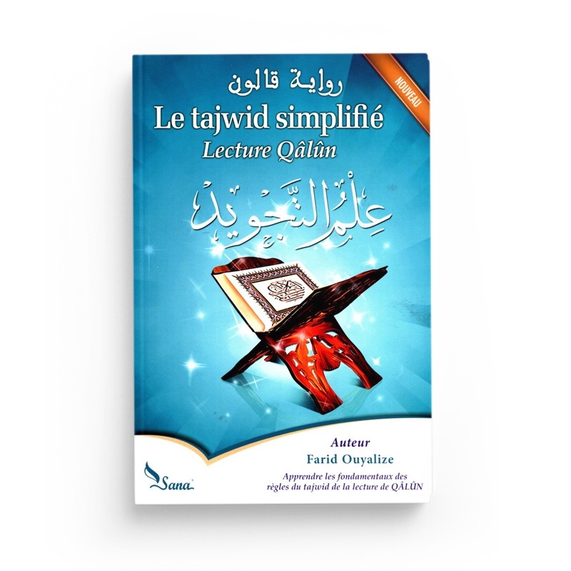 le-tajwid-simplifie-lecture-qalun-farid-ouyalize-editions-sana (2)