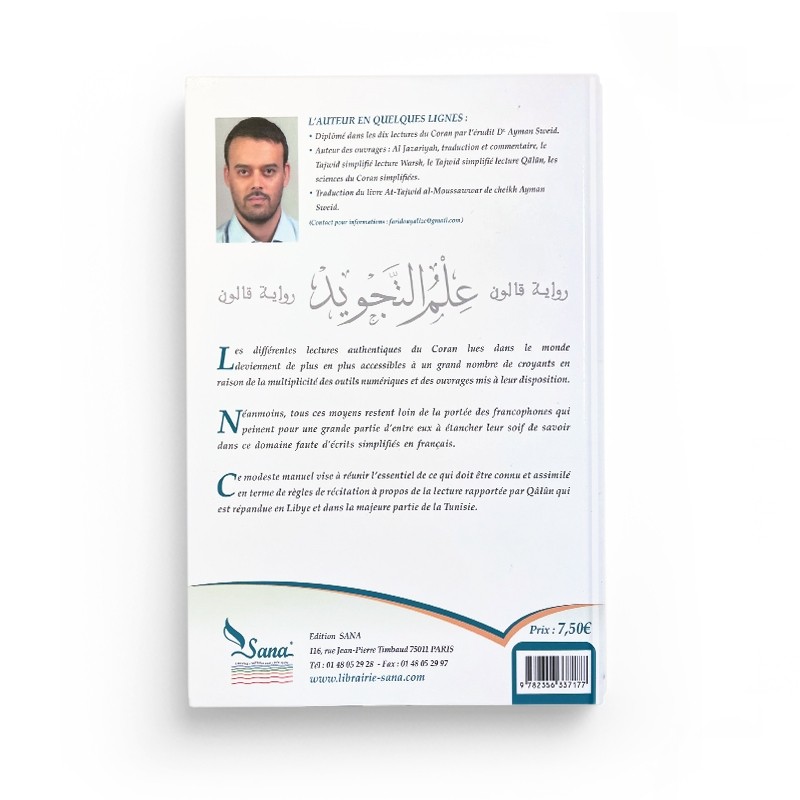 LE TAJWID SIMPLIFIE LECTURE QALUN - FARID OUYALIZE - EDITIONS SANA – Image 2
