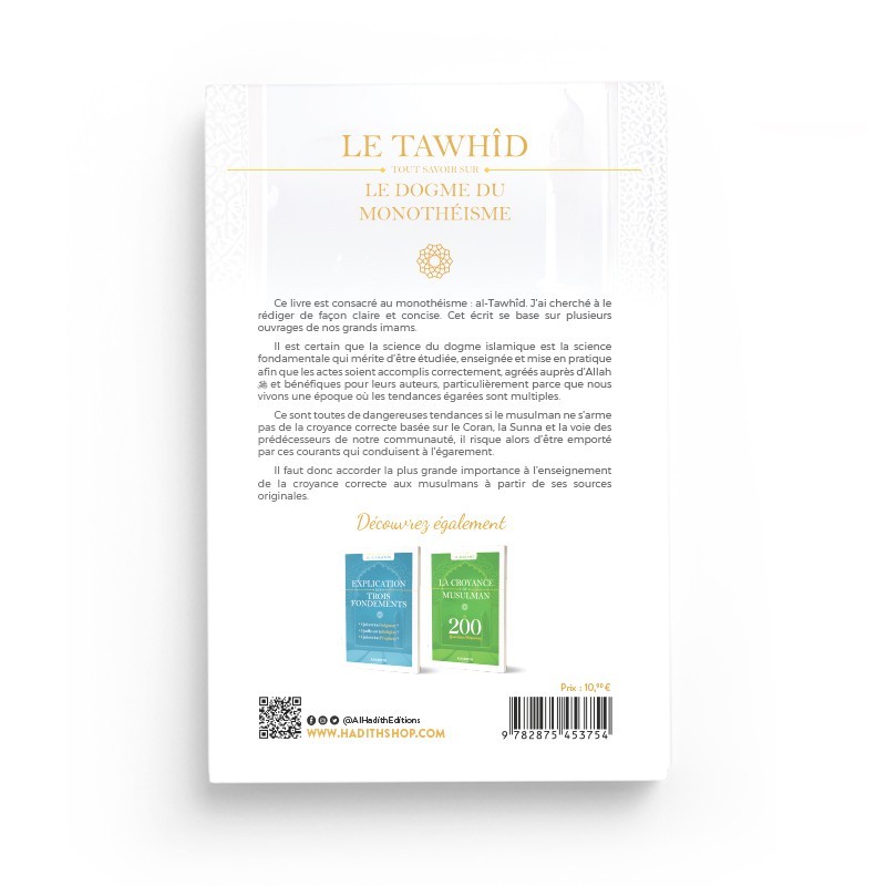 LE TAWHID TOUT SAVOIR SUR LE DOGME DU MONOTHEISME - SALIH IBN FAWZAN - EDITIONS AL HADITH – Image 2