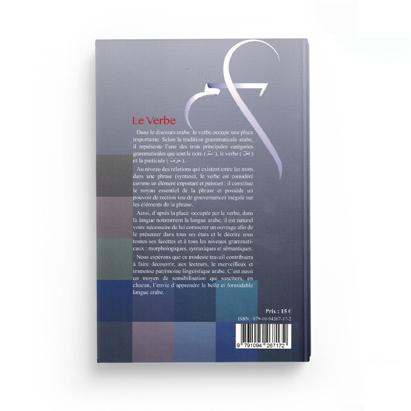 LE VERBE - MORPHOLOGIE, CONJUGAISON ET SYNTHAXE - 7500 VERBES ARABE - Dr MAHBOUBI MOUSSAOUI - EDITIONS SABIL – Image 2