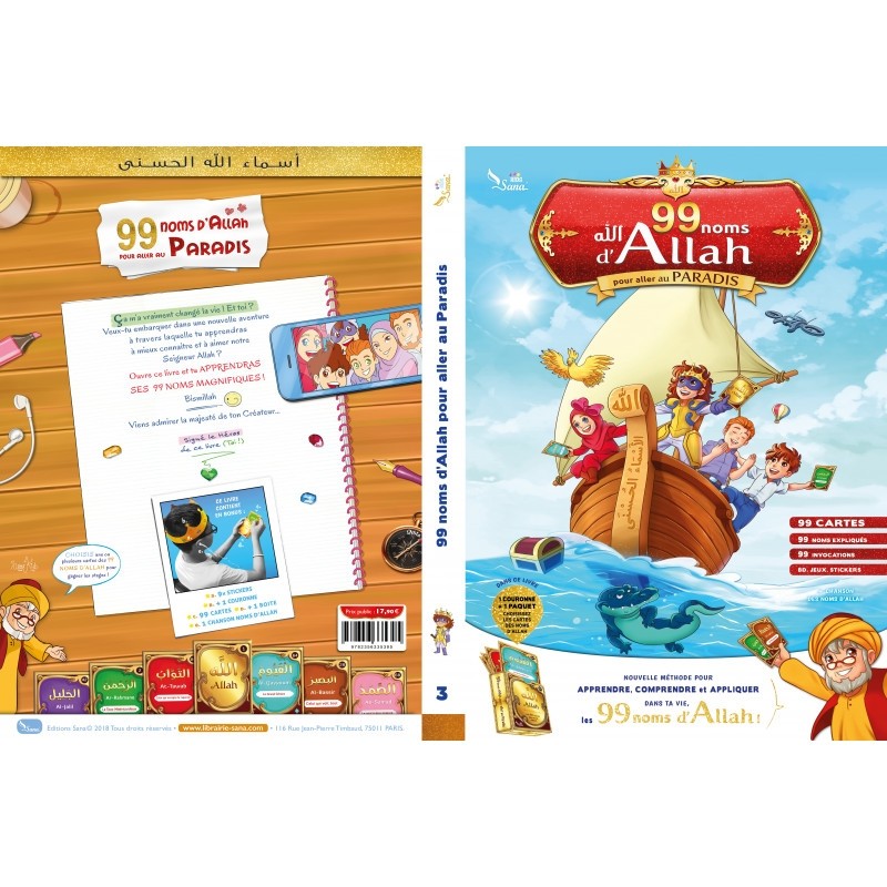 LES 99 NOMS D'ALLAH POUR ALLER AUX PARADIS - EDITIONS SANA – Image 2