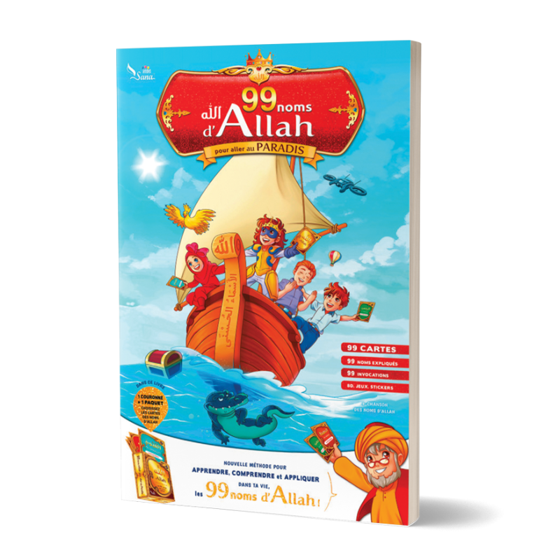 les-99-noms-dallah-pour-aller-au-paradis-sanakids