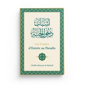 les-causes-d-entree-au-paradis-ar-ruhayli-editions-ibn-badis (2)