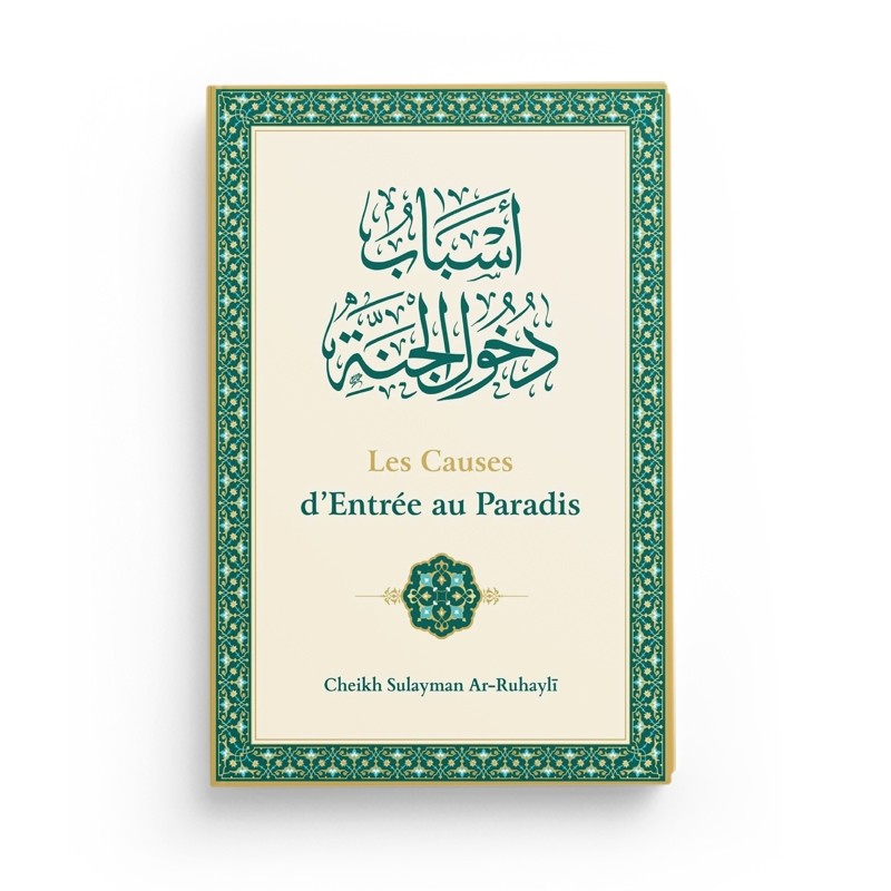 les-causes-d-entree-au-paradis-ar-ruhayli-editions-ibn-badis (2)