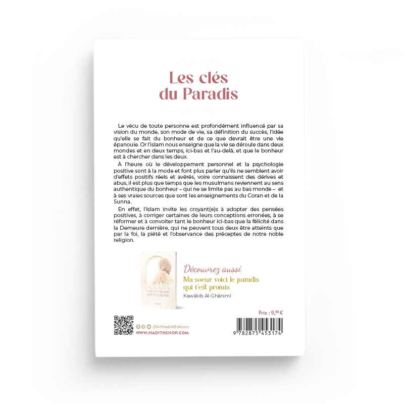LES CLES DU PARADIS 120 MOYENS D'ATTEINDRE LE BONHEUR ICI BAS ET DANS L'AU-DELA - MASH'AL AL-FALLALI - EDITIONS AL HADITH – Image 2